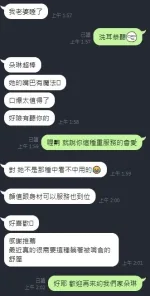 台中約砲-朵琳