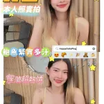 台南約砲-羽田