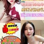 新北約砲-奶瓶