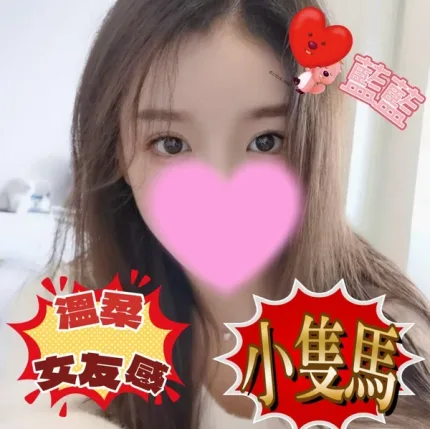台中約砲-藍藍