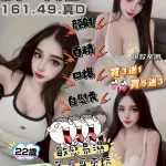新竹約砲-許瑋甯