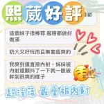 台中約砲-熙葳