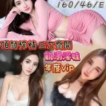 台南約砲-汪筱希