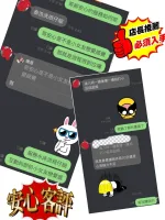桃園約砲-安心