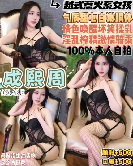 桃園約砲-成熙周