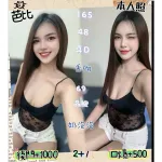 台北約砲-芭比