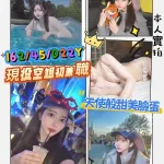 高雄約砲-松本香