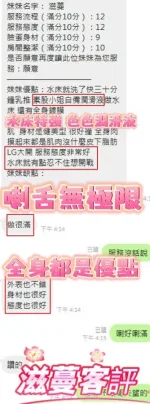 新竹約砲-滋蔓