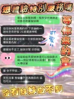 桃園約砲-燕麥