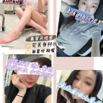 桃園約砲-喬妹
