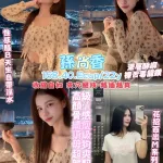 桃園約砲-孫尚香