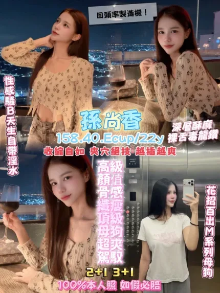 桃園約砲-孫尚香