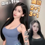 高雄約砲-莎朗