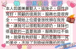 高雄外送茶-篠原里佳