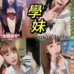 台北約砲-學妹