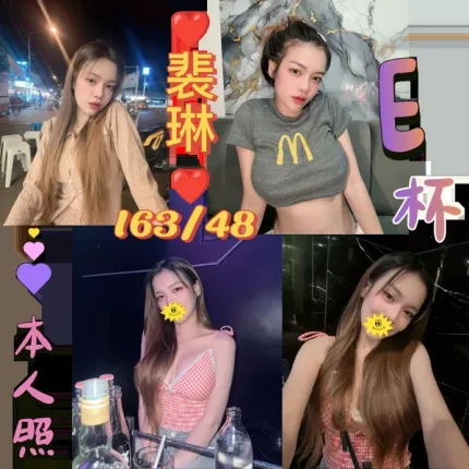 台北約砲-裴琳