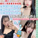 台北約砲-薇薇甜