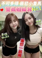 高雄約砲-千嬌