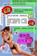台中約砲-高允真