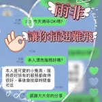 高雄約砲-雨非