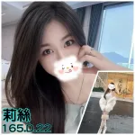 台北外送茶-莉絲