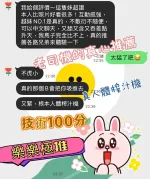 高雄約砲-樂樂
