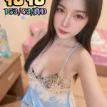 台中約砲-花花