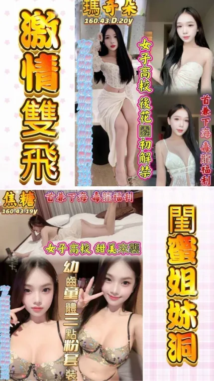 高雄約砲-焦糖