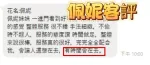 彰化約砲-佩妮