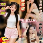屏東約砲,外送茶-慕尼