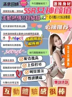 台中約砲-初優