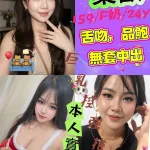 新北約砲-葉歡