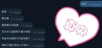 台中約砲-真央
