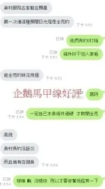 新竹約砲-企鵝