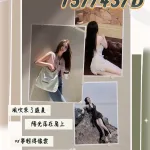 桃園約砲-Bibi