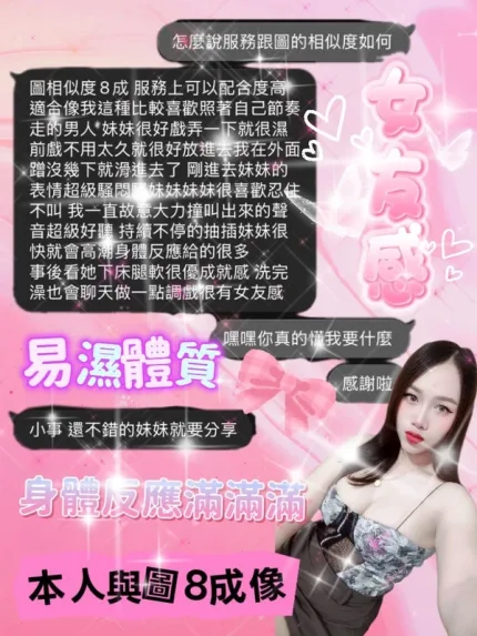 桃園約砲-小丁