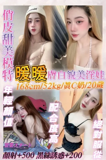 基隆約砲-暖暖
