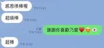 台北外送茶-美竹乃愛