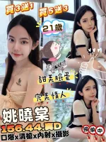 苗栗約砲-姚曉棠