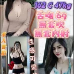新北約砲-靈兒