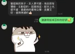 苗栗約砲-卓亞妡