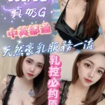 高雄約砲-凌妃