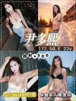 桃園約砲-尹多熙