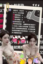 新竹約砲-林志玲