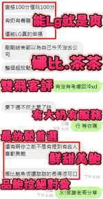新竹約砲-娜比