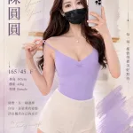 台中外送茶-陳圓圓