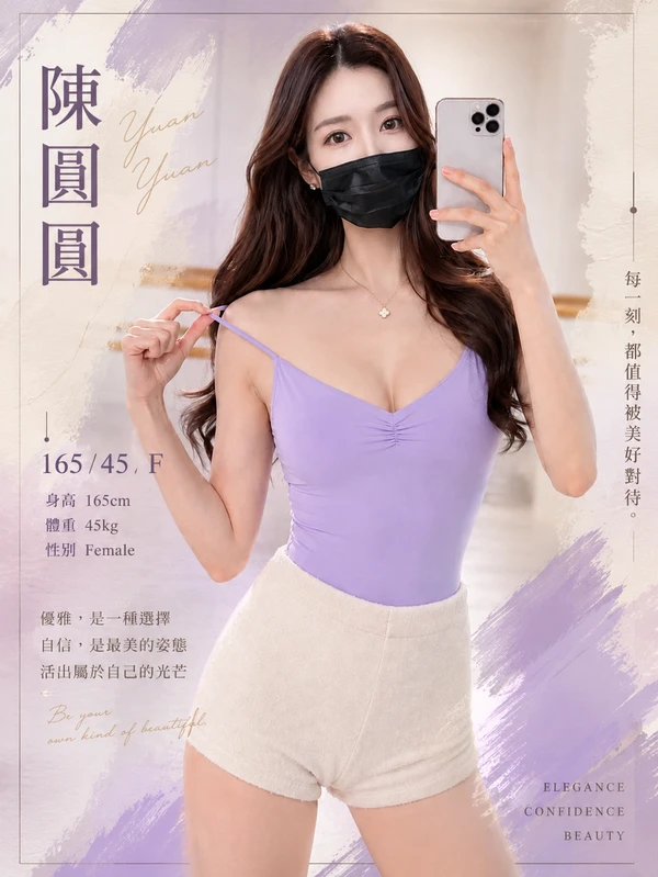 台中外送茶-陳圓圓 台中外送茶-陳圓圓