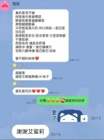 台中約砲-艾蜜莉