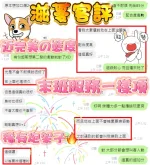 新竹約砲-滋蔓