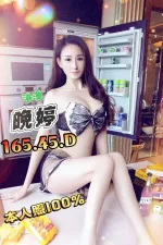 台中約砲-晚婷